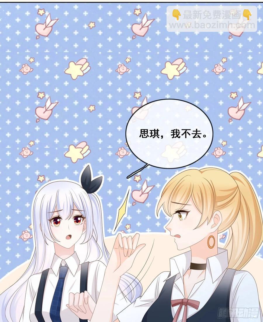 《当影后不如念清华（重生考清华）》命运的一扇门 第33页