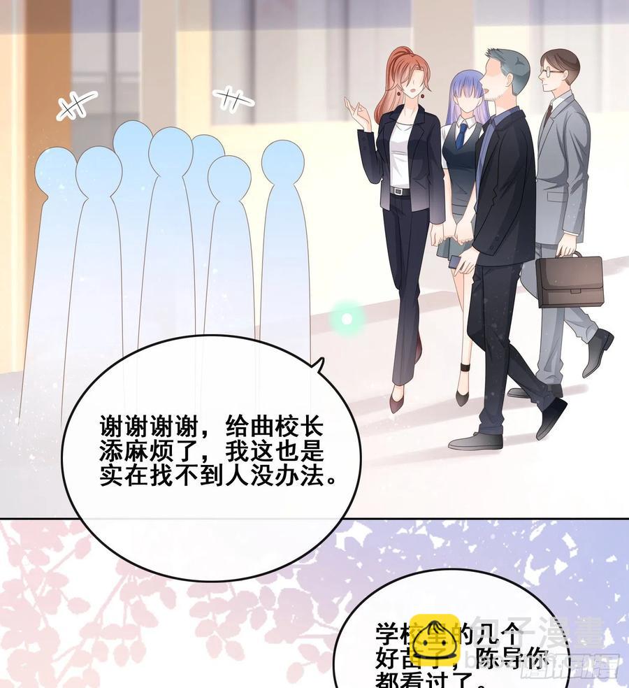 《当影后不如念清华（重生考清华）》命运的一扇门 第39页