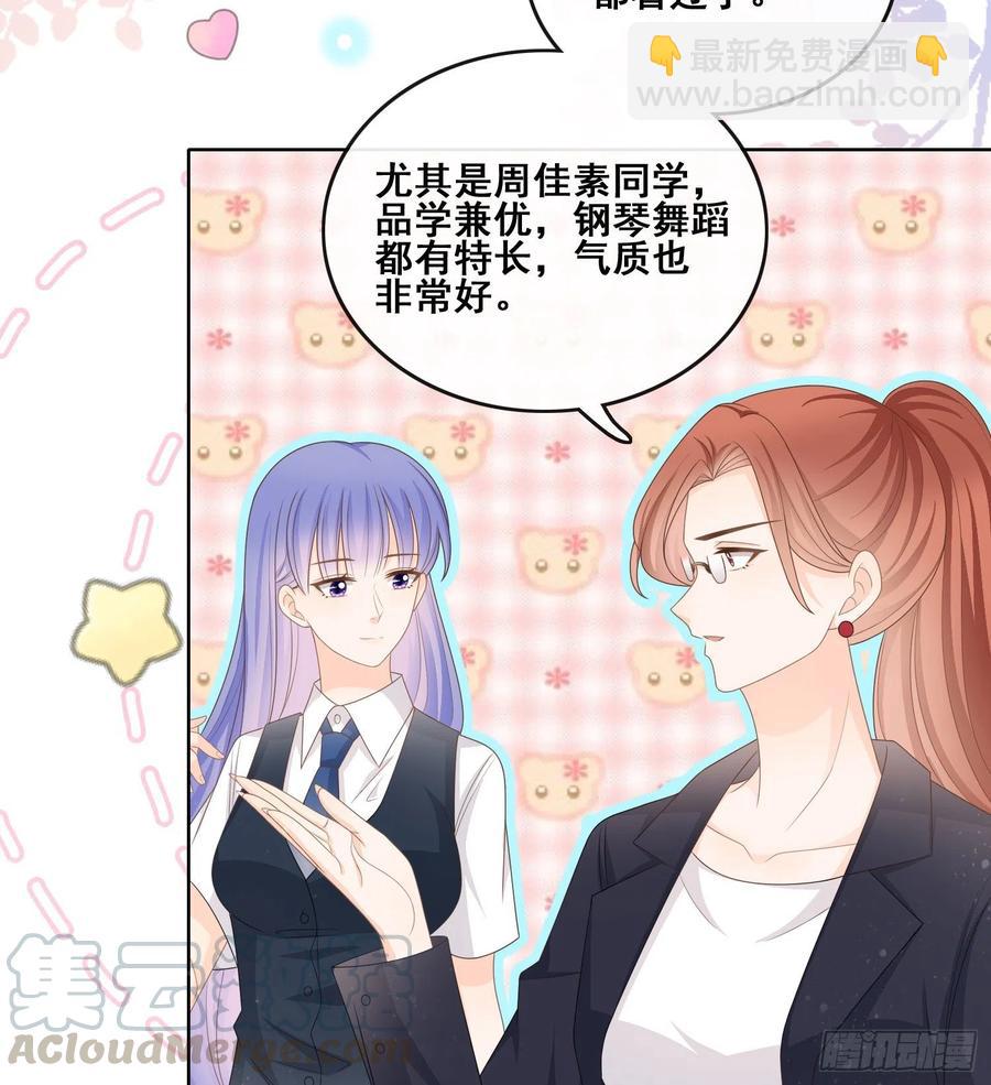 《当影后不如念清华（重生考清华）》命运的一扇门 第40页