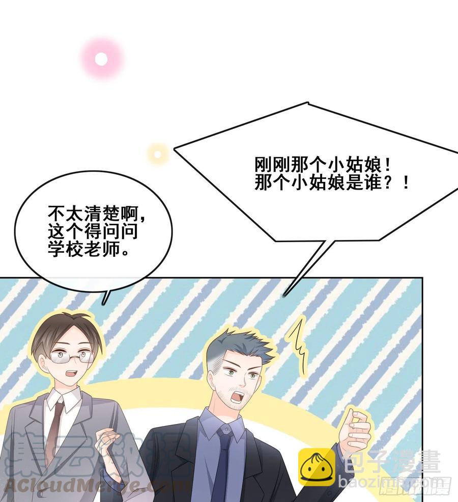 《当影后不如念清华（重生考清华）》命运的一扇门 第46页