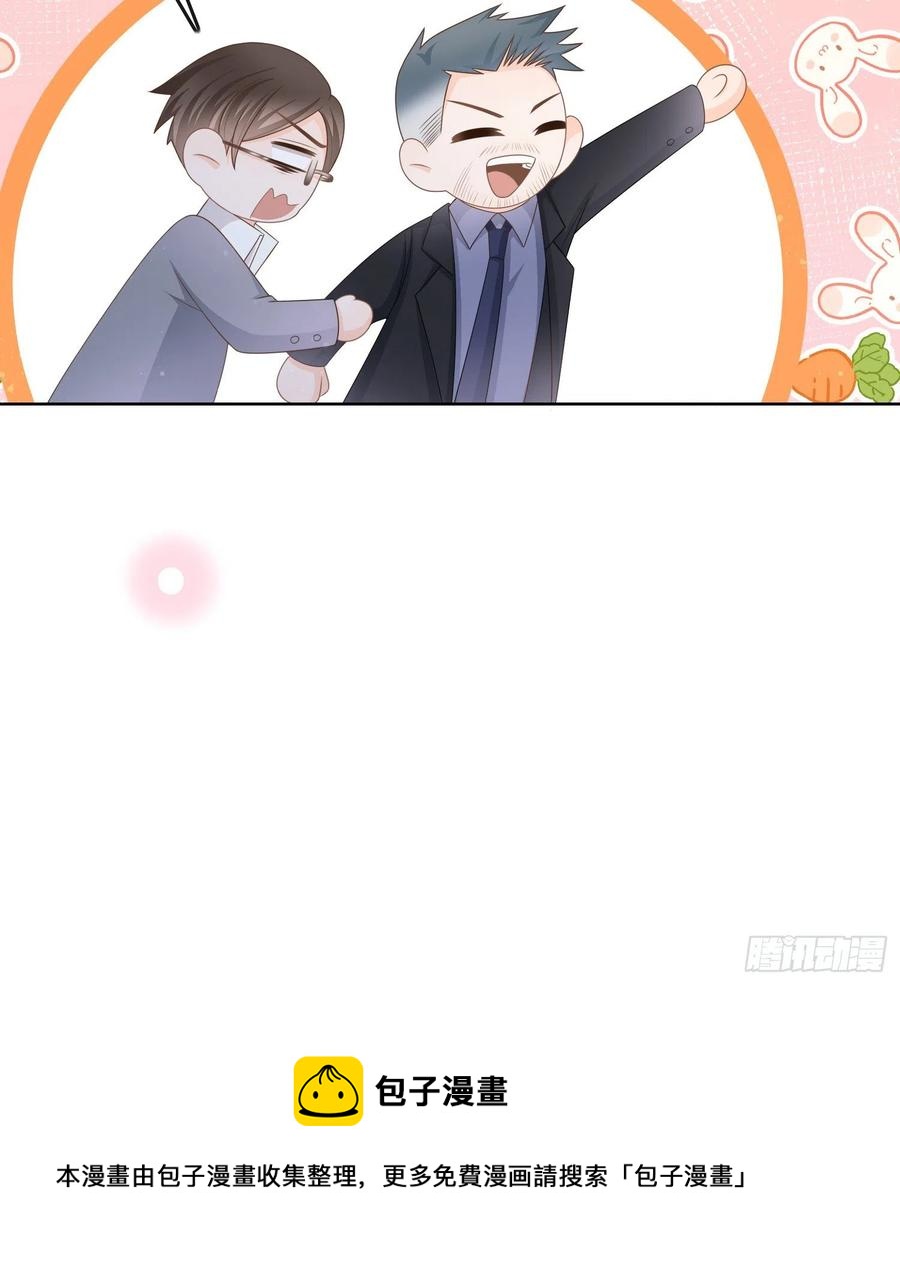 《当影后不如念清华（重生考清华）》命运的一扇门 第48页