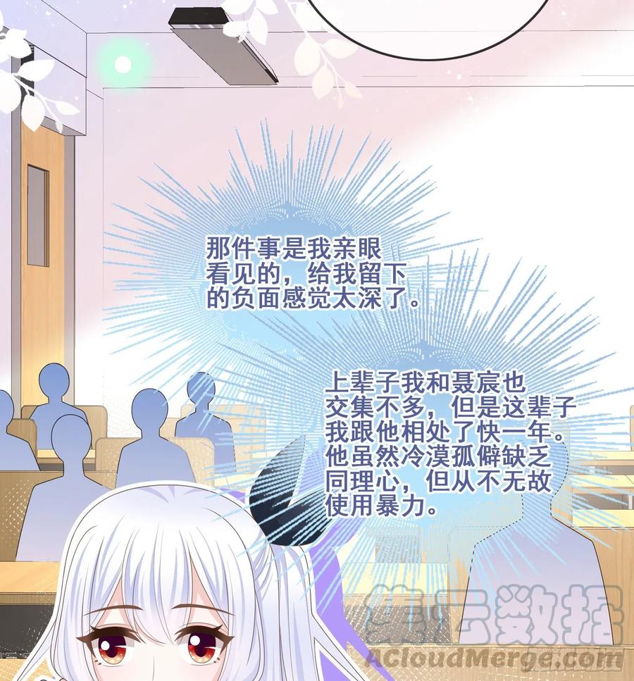 《当影后不如念清华（重生考清华）》命运的一扇门 第4页