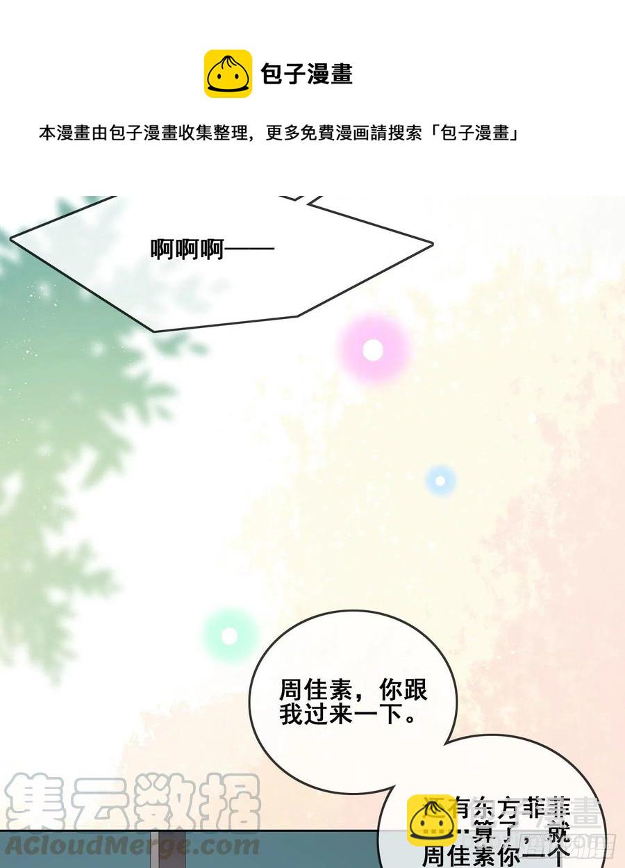 《当影后不如念清华（重生考清华）》命运的一扇门 第10页