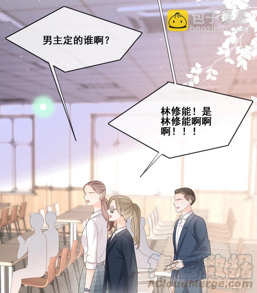 《当影后不如念清华（重生考清华）》命运的一扇门 第16页