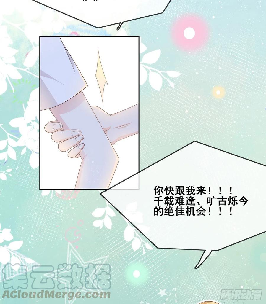 《当影后不如念清华（重生考清华）》命运的一扇门 第19页