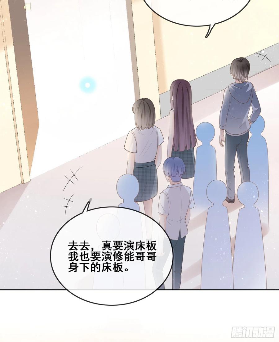 《当影后不如念清华（重生考清华）》命运的一扇门 第32页
