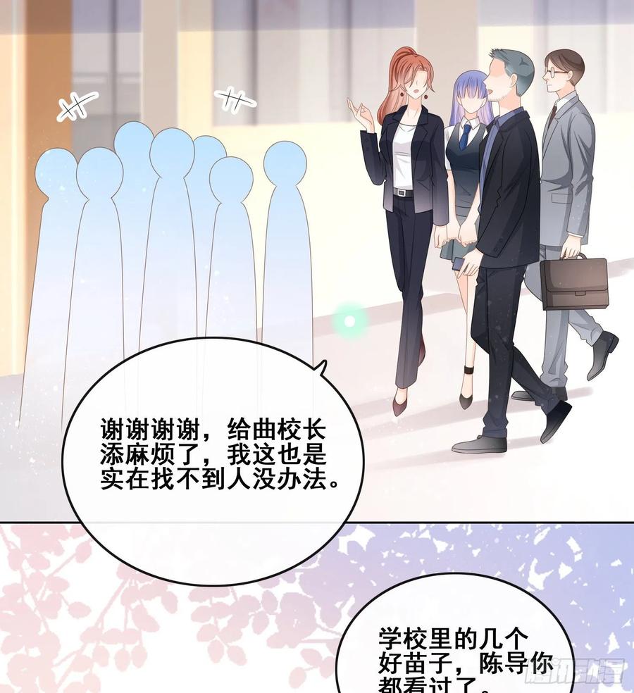 《当影后不如念清华（重生考清华）》命运的一扇门 第39页