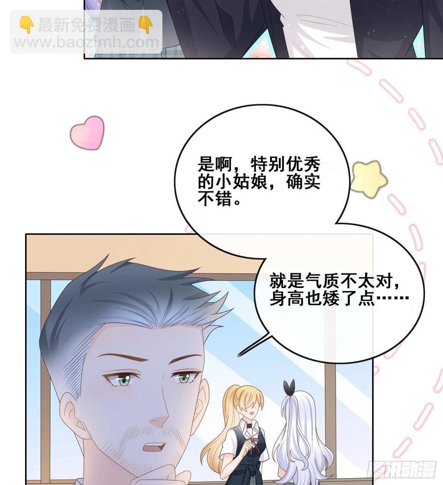 《当影后不如念清华（重生考清华）》命运的一扇门 第41页