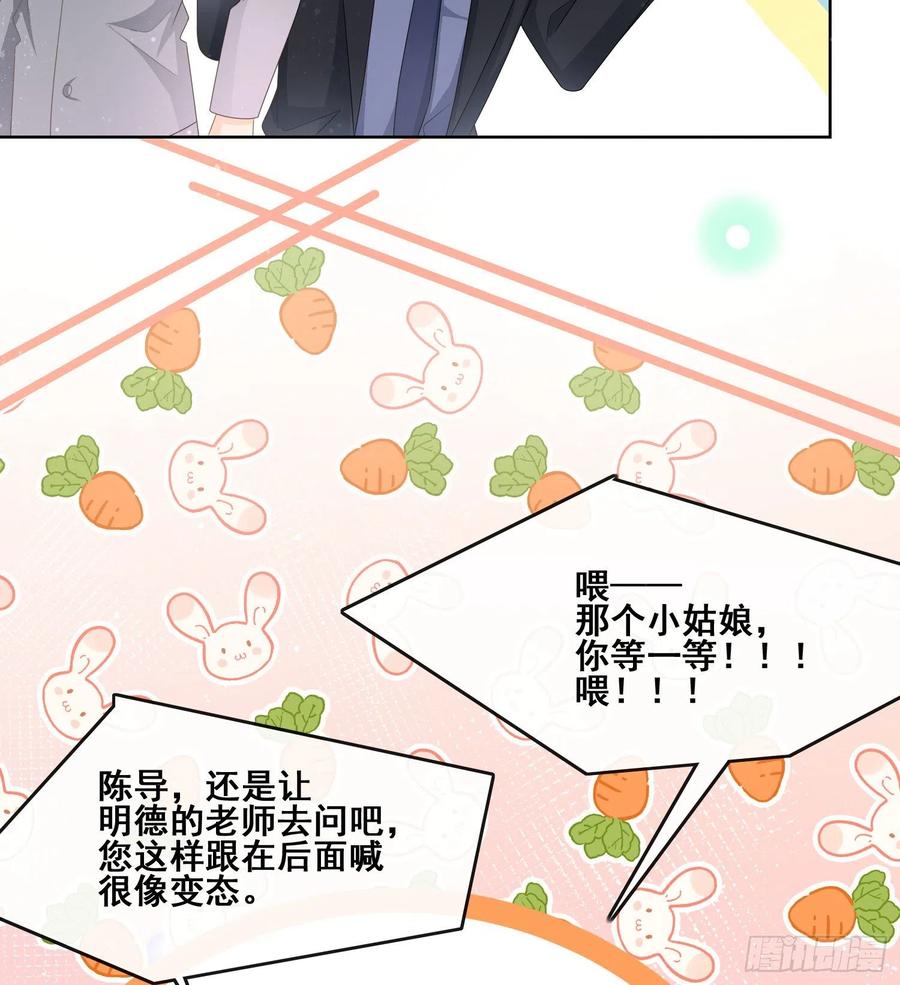 《当影后不如念清华（重生考清华）》命运的一扇门 第47页
