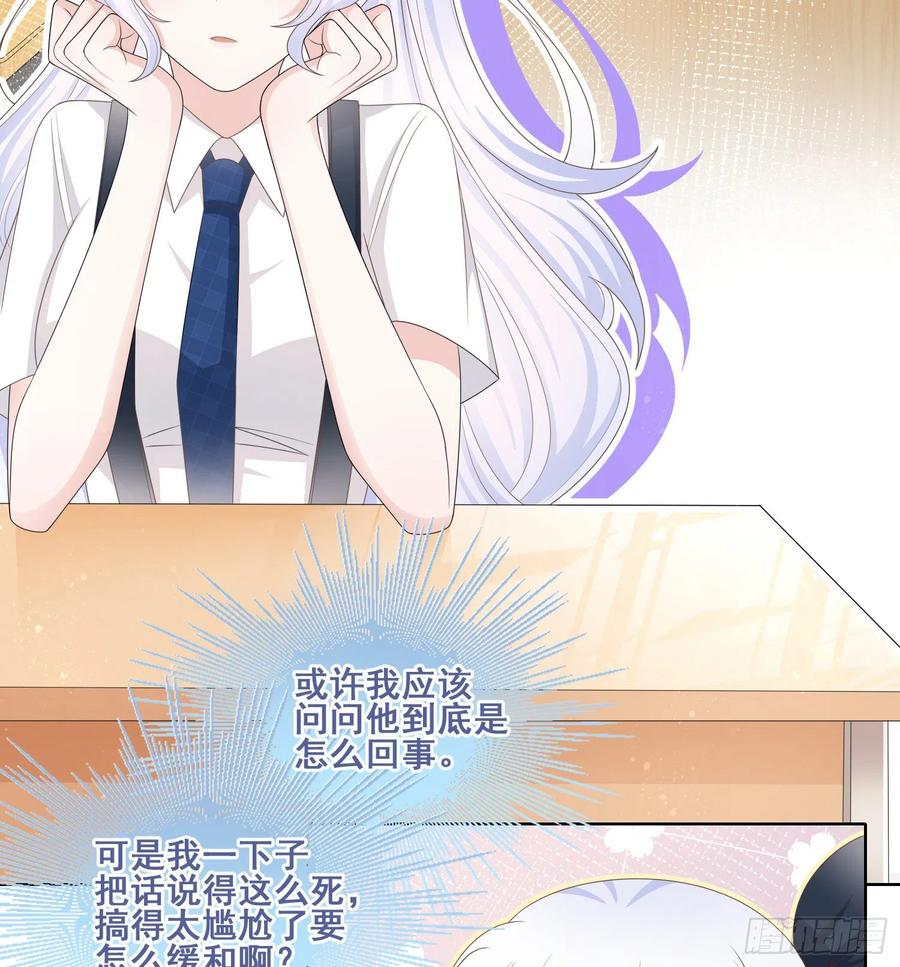 《当影后不如念清华（重生考清华）》命运的一扇门 第5页