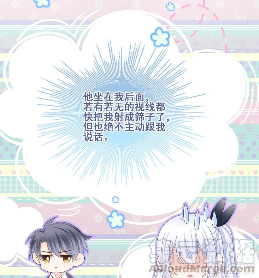 《当影后不如念清华（重生考清华）》命运的一扇门 第7页