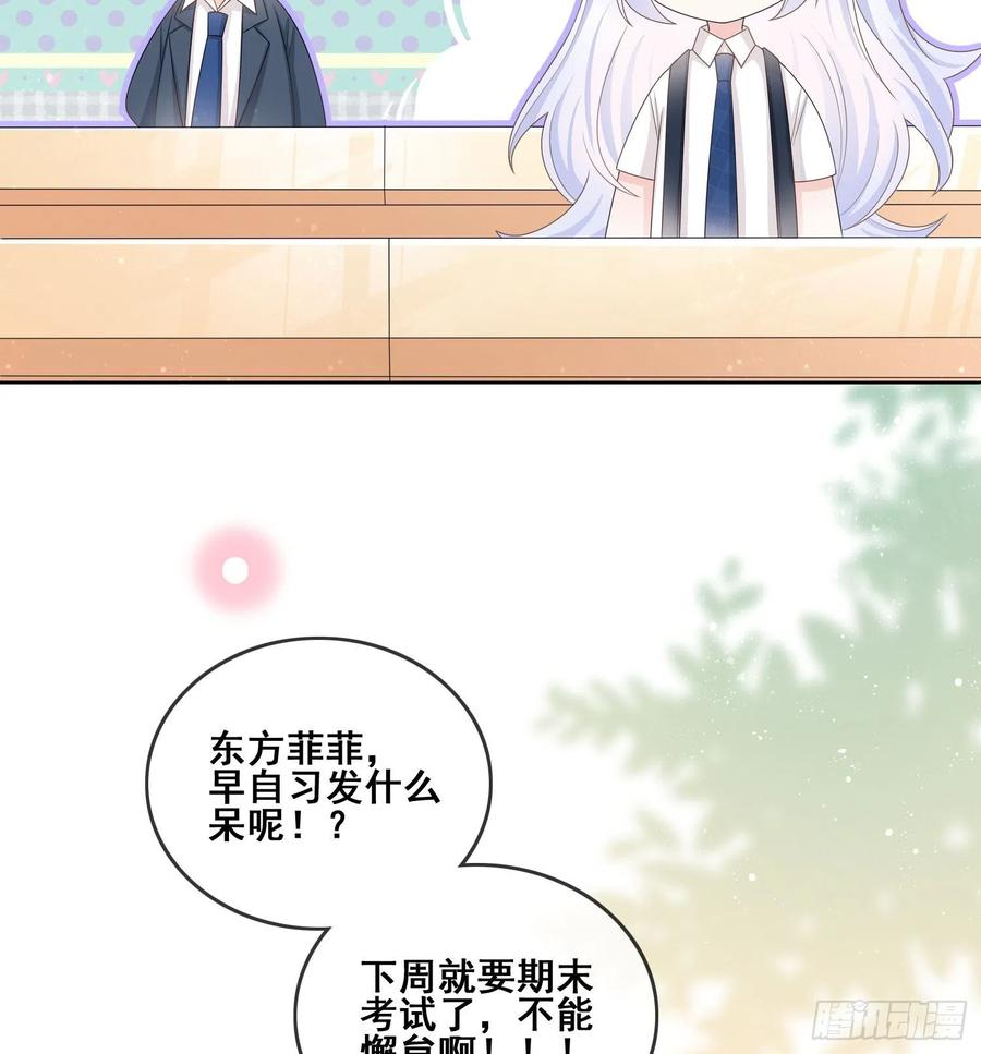 《当影后不如念清华（重生考清华）》命运的一扇门 第8页