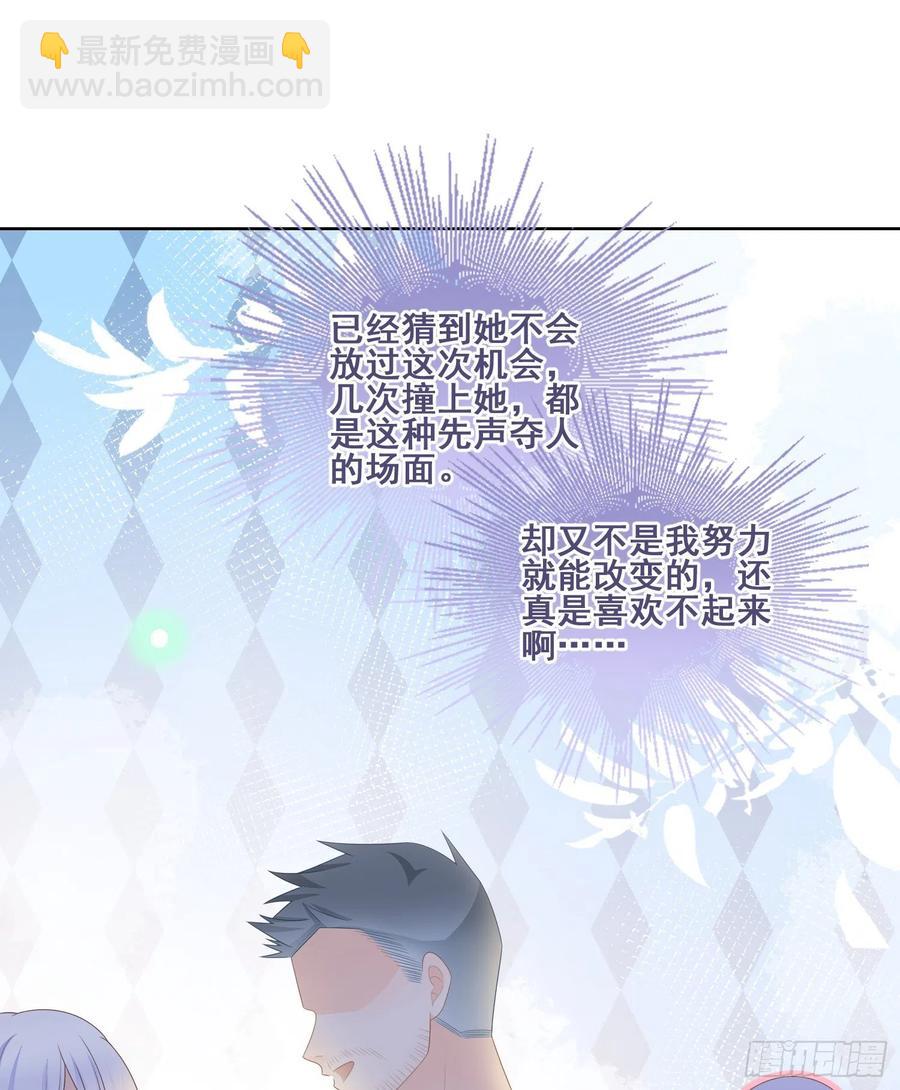 《当影后不如念清华（重生考清华）》对她喜欢不起来 第14页