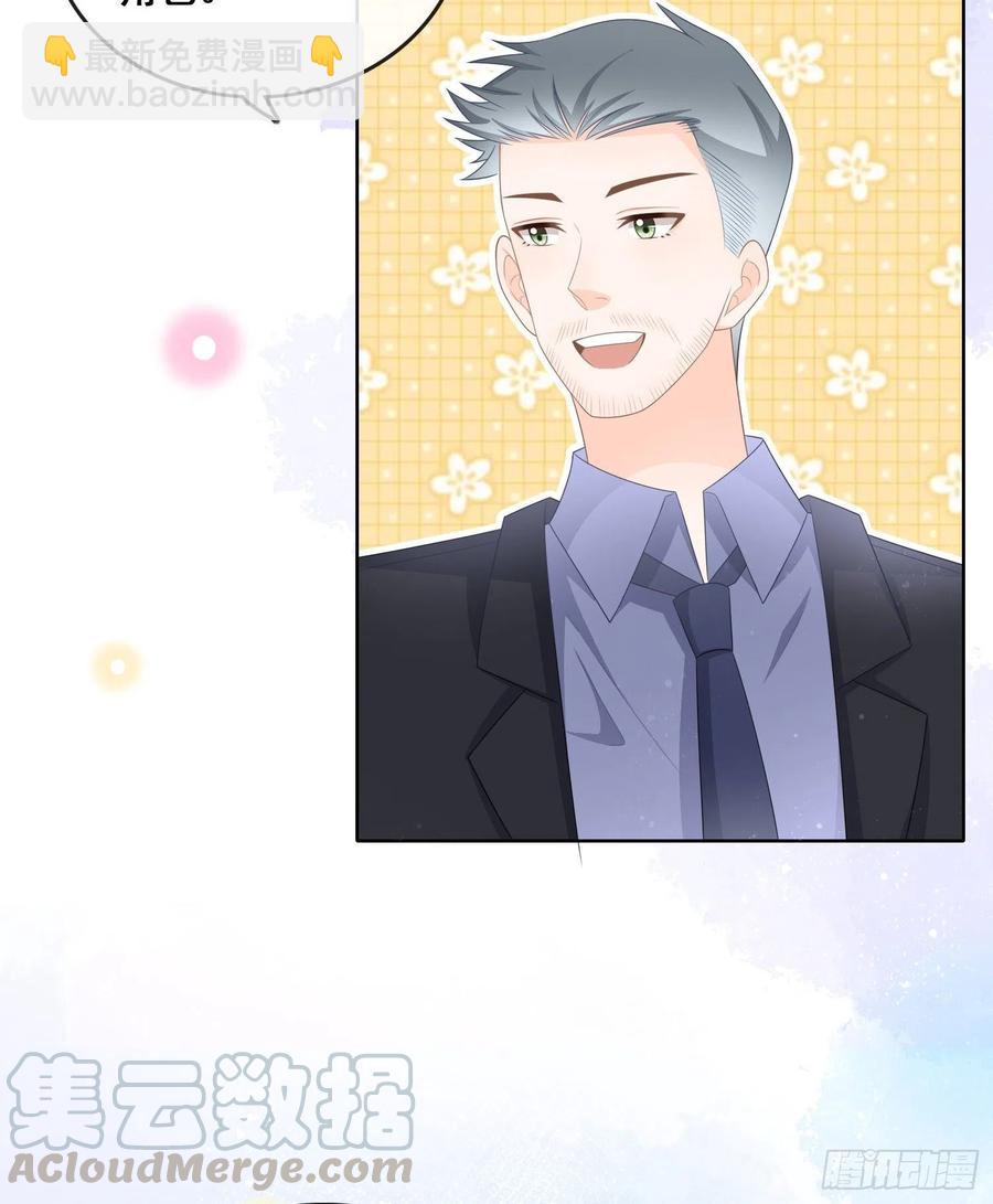《当影后不如念清华（重生考清华）》对她喜欢不起来 第16页
