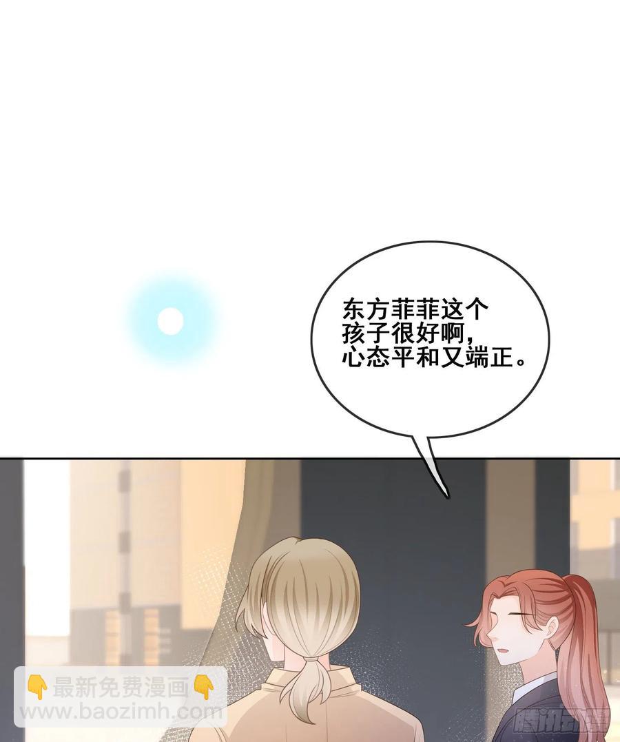 《当影后不如念清华（重生考清华）》对她喜欢不起来 第35页
