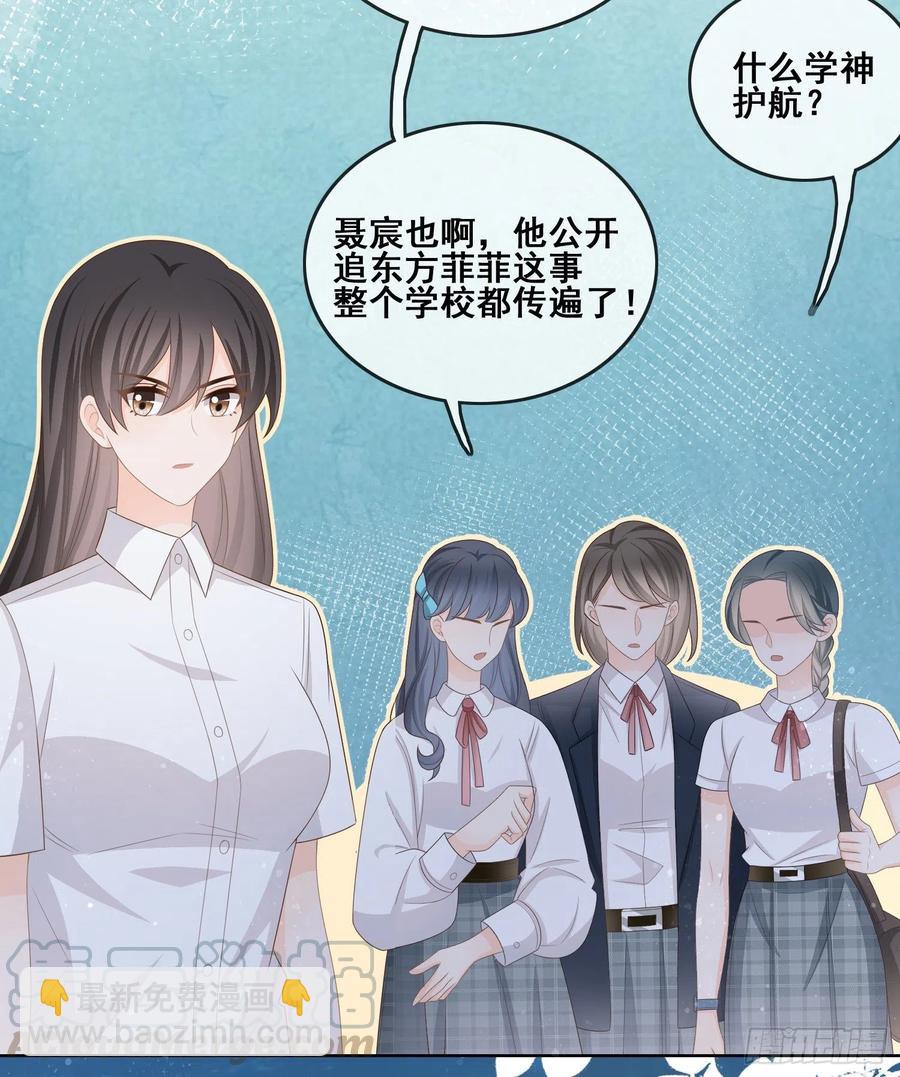《当影后不如念清华（重生考清华）》对她喜欢不起来 第37页