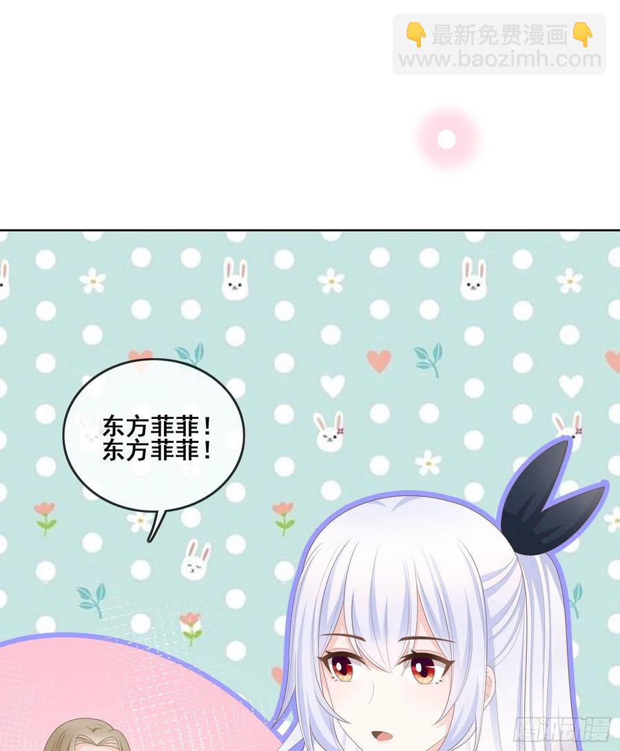 《当影后不如念清华（重生考清华）》对她喜欢不起来 第3页