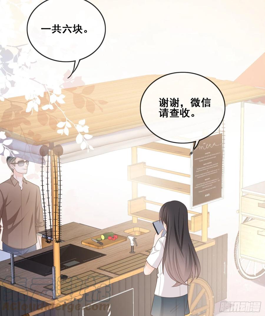 《当影后不如念清华（重生考清华）》对她喜欢不起来 第40页
