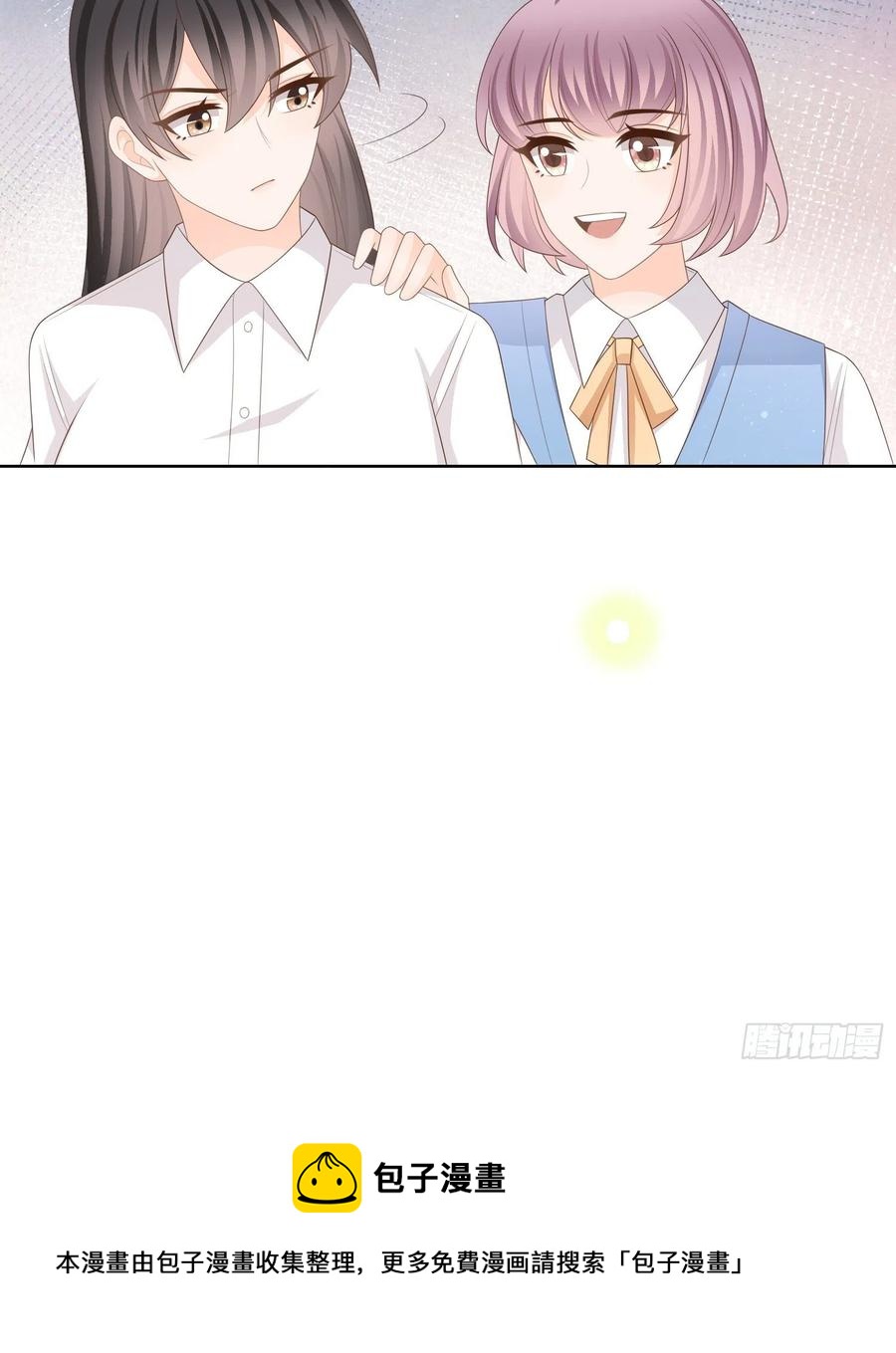 《当影后不如念清华（重生考清华）》对她喜欢不起来 第45页