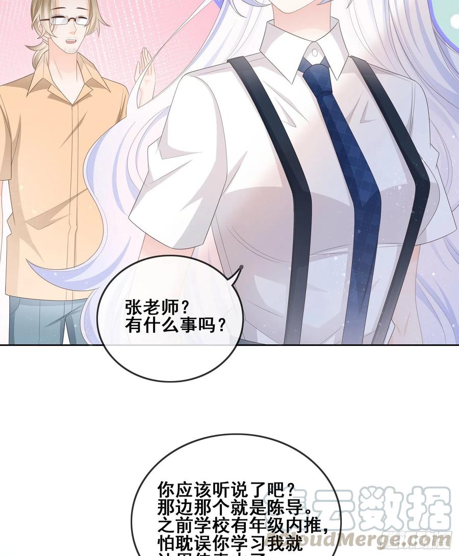 《当影后不如念清华（重生考清华）》对她喜欢不起来 第4页