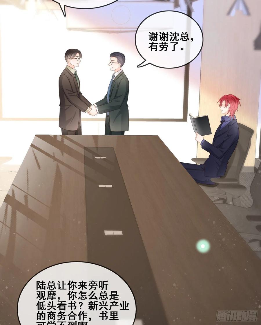 《当影后不如念清华（重生考清华）》你和我不过是同类人 第12页