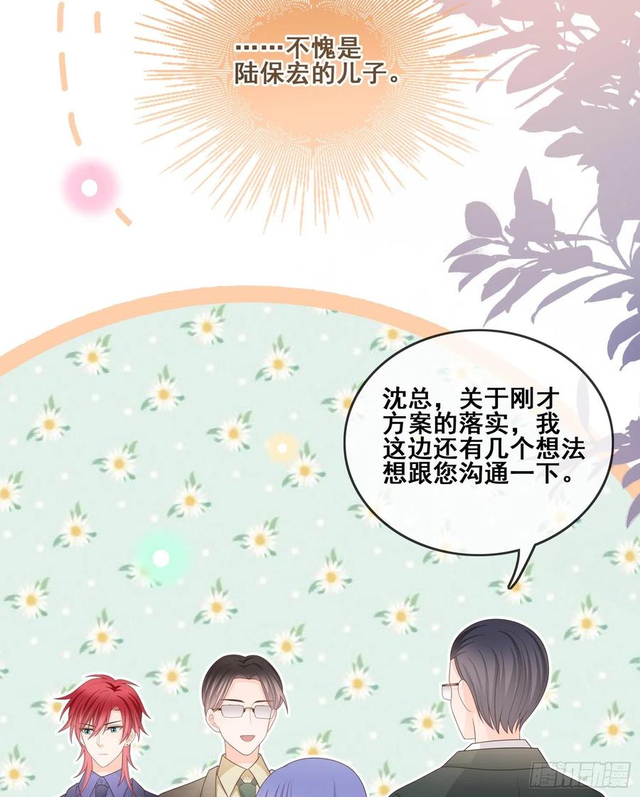 《当影后不如念清华（重生考清华）》你和我不过是同类人 第16页
