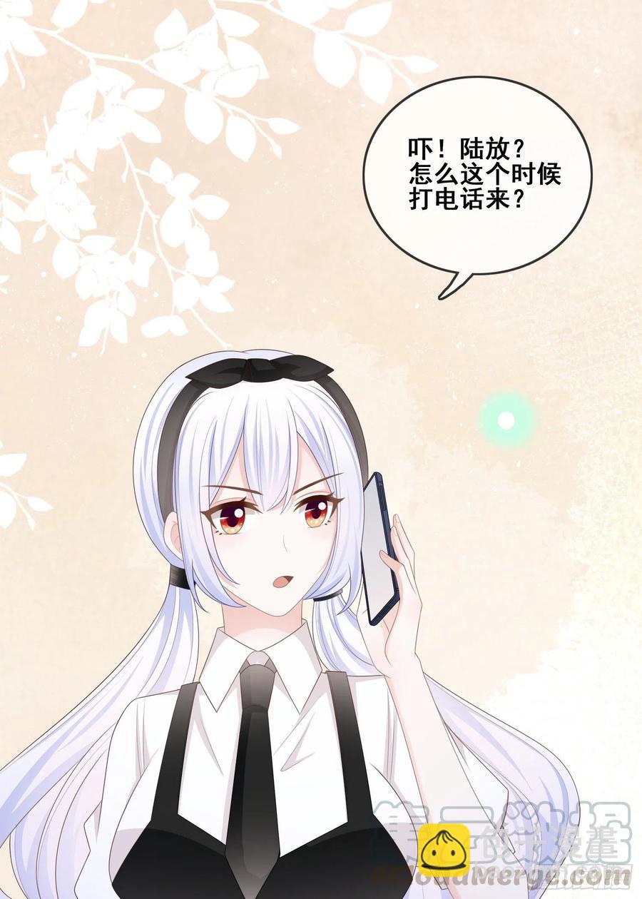 《当影后不如念清华（重生考清华）》你和我不过是同类人 第41页
