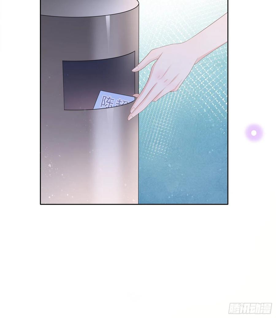 《当影后不如念清华（重生考清华）》借我你的傻气 第24页