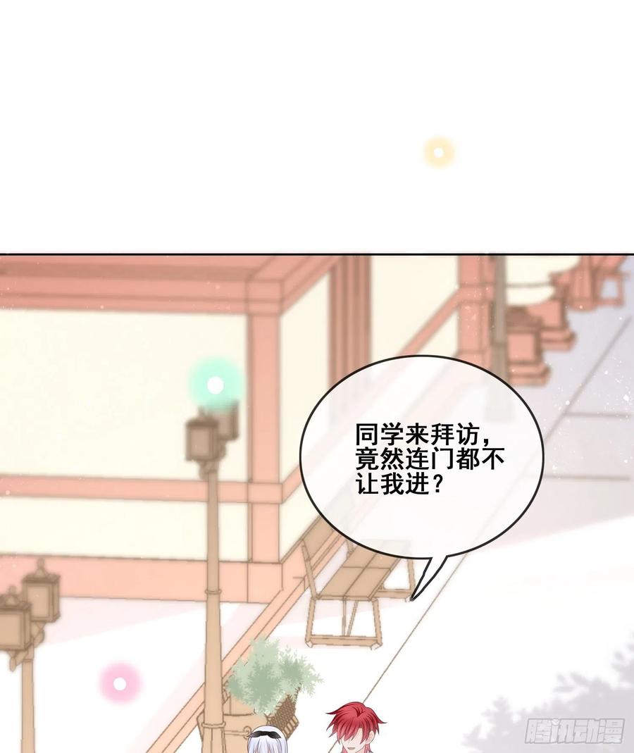 《当影后不如念清华（重生考清华）》借我你的傻气 第3页