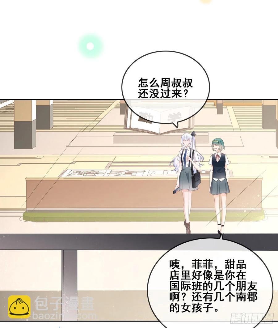《当影后不如念清华（重生考清华）》借我你的傻气 第45页