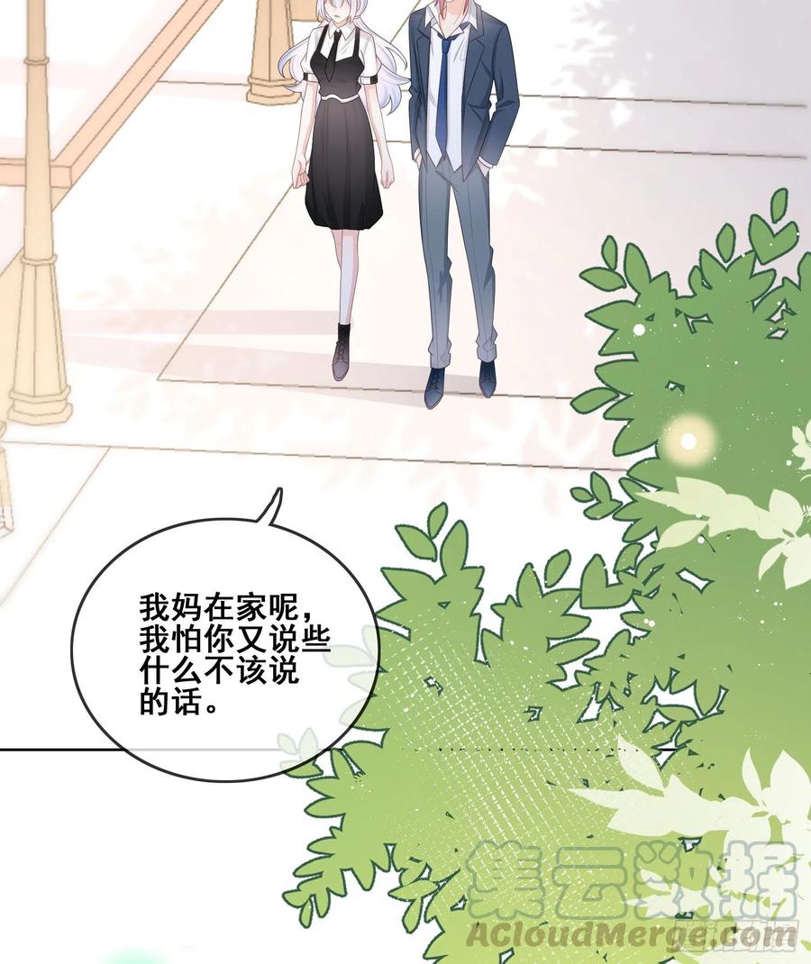 《当影后不如念清华（重生考清华）》借我你的傻气 第4页