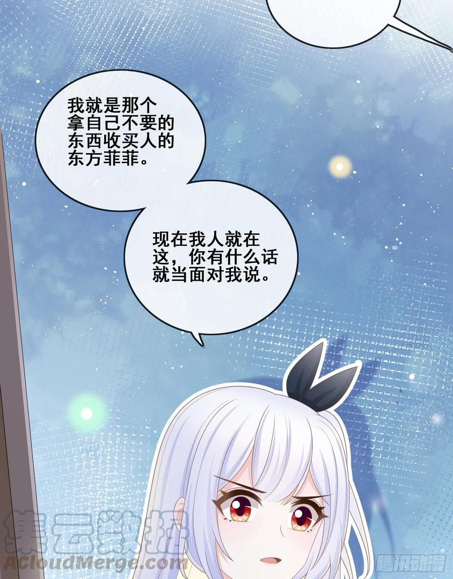 《当影后不如念清华（重生考清华）》太妹跟班也挑朋友的 第23页