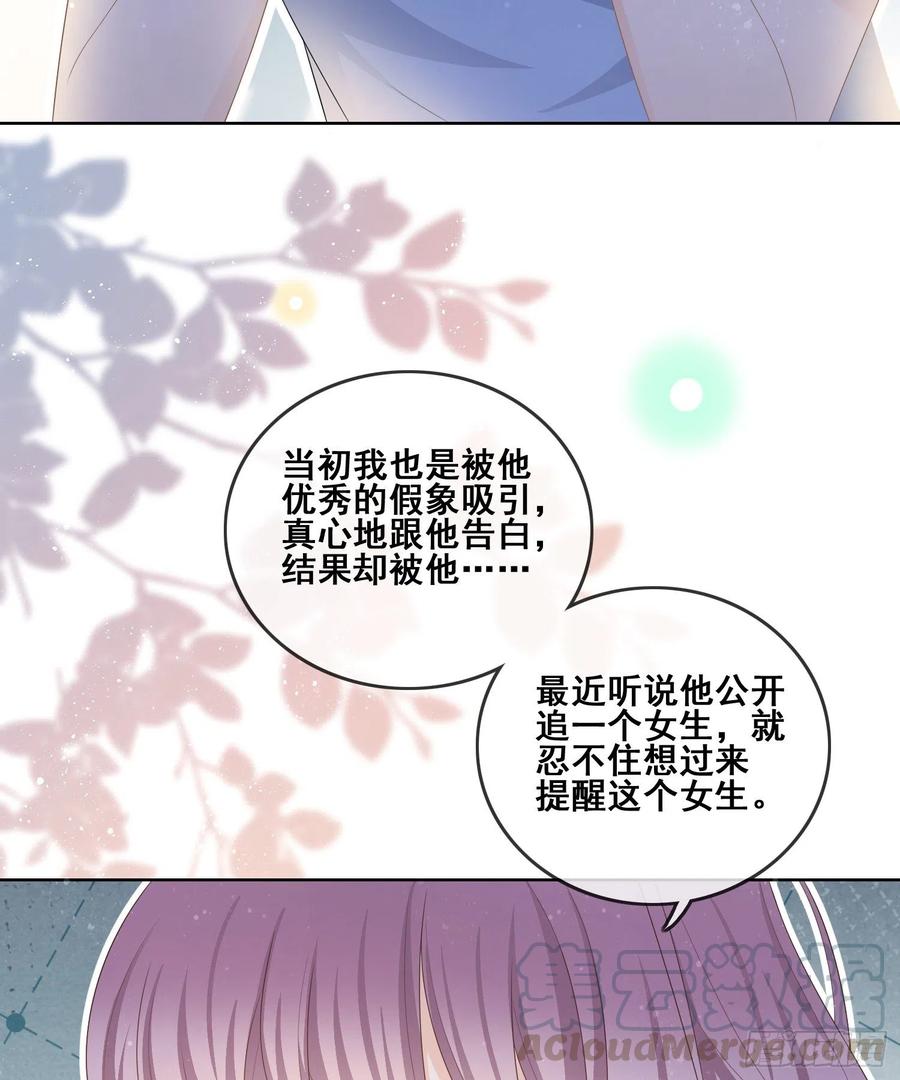 《当影后不如念清华（重生考清华）》太妹跟班也挑朋友的 第33页