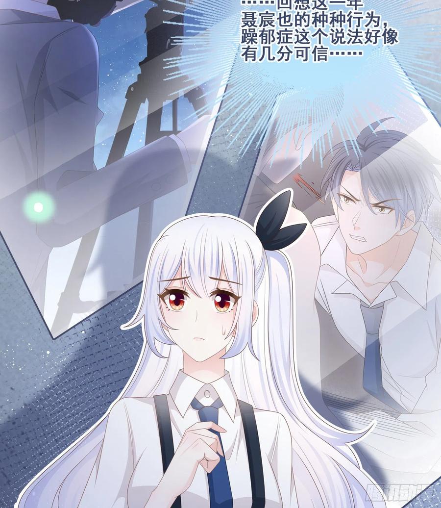 《当影后不如念清华（重生考清华）》太妹跟班也挑朋友的 第36页