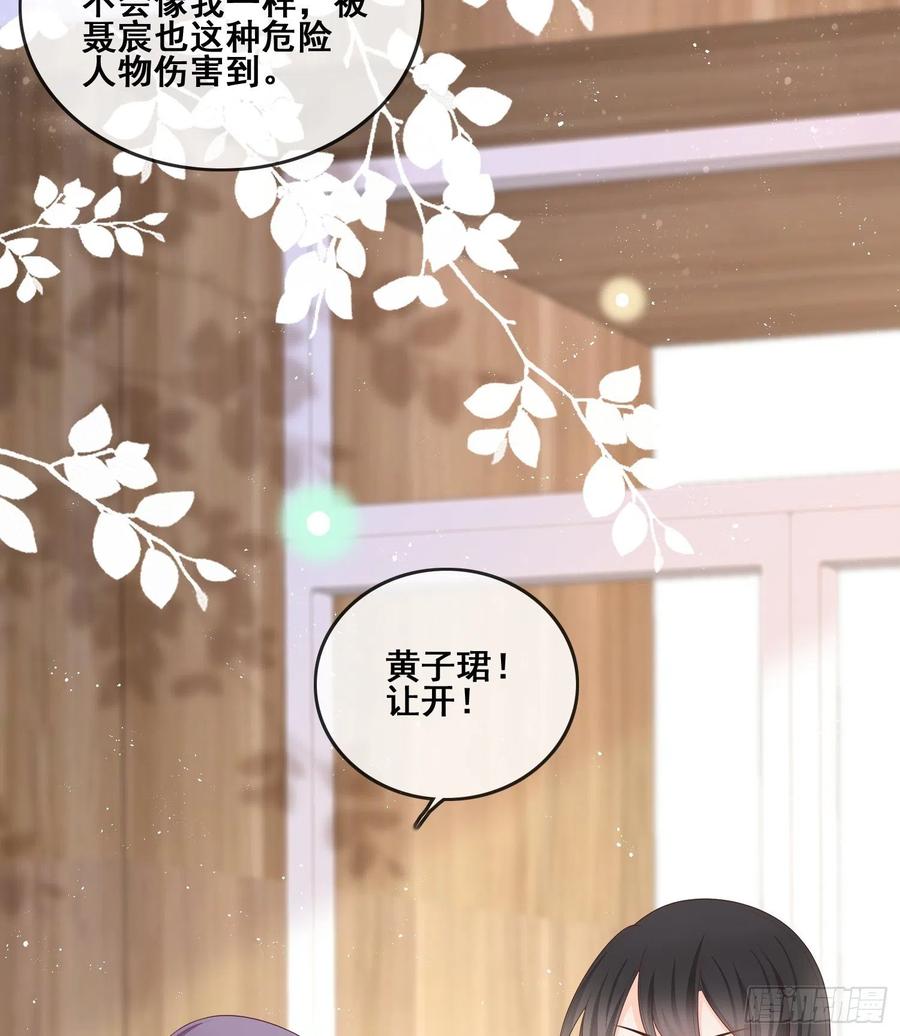 《当影后不如念清华（重生考清华）》太妹跟班也挑朋友的 第40页