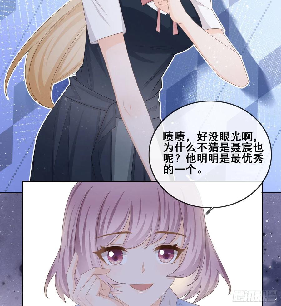 《当影后不如念清华（重生考清华）》太妹跟班也挑朋友的 第4页