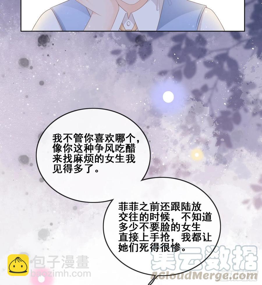 《当影后不如念清华（重生考清华）》太妹跟班也挑朋友的 第5页