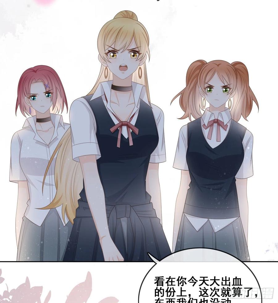 《当影后不如念清华（重生考清华）》太妹跟班也挑朋友的 第6页