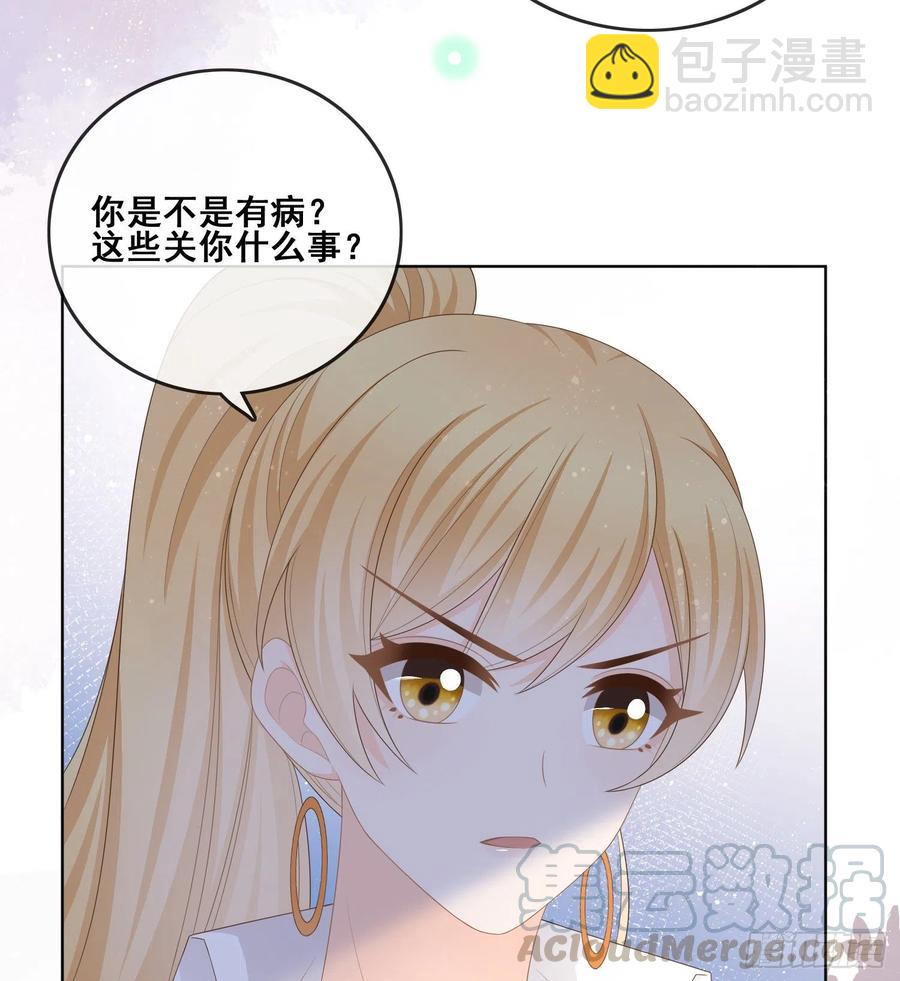 《当影后不如念清华（重生考清华）》太妹跟班也挑朋友的 第9页