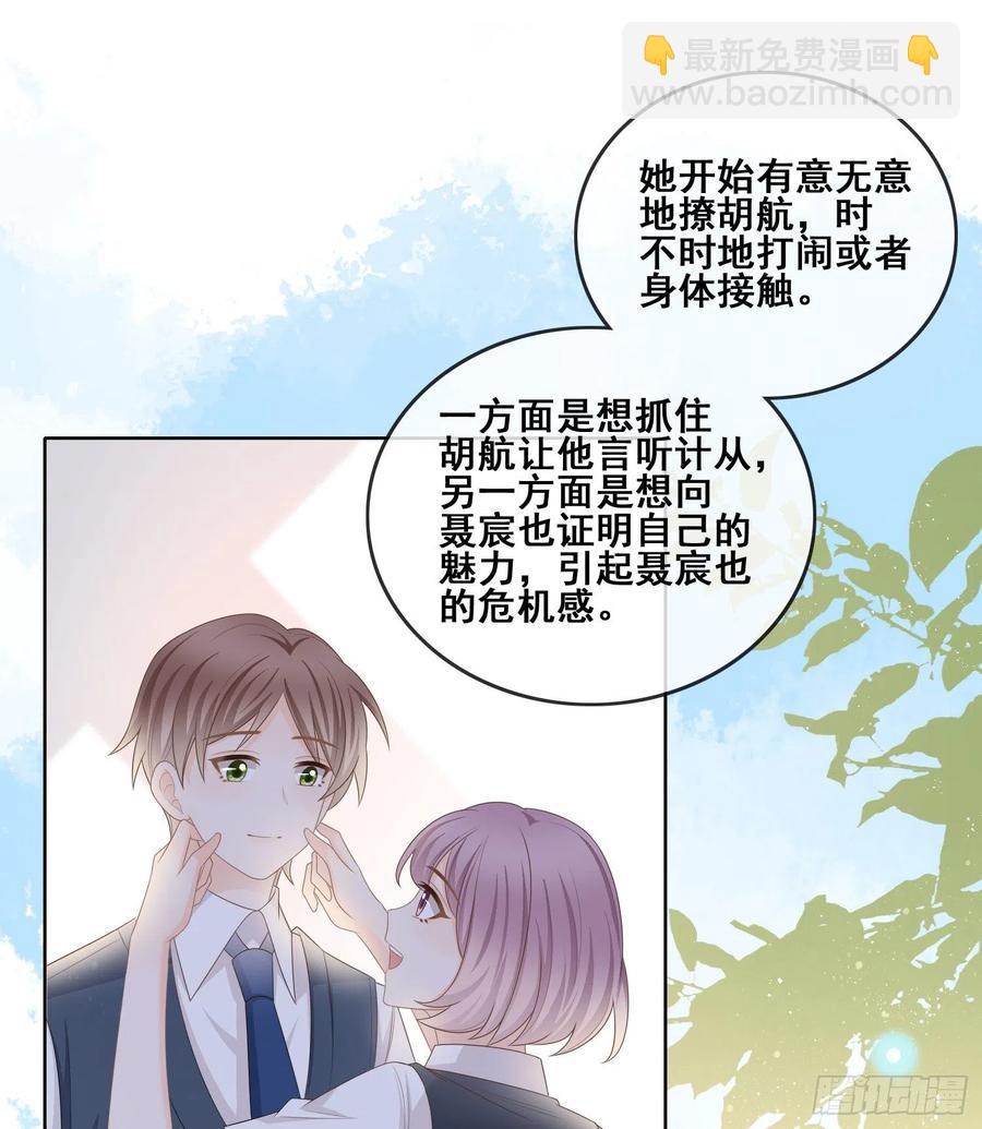 《当影后不如念清华（重生考清华）》我不讨厌你 第14页