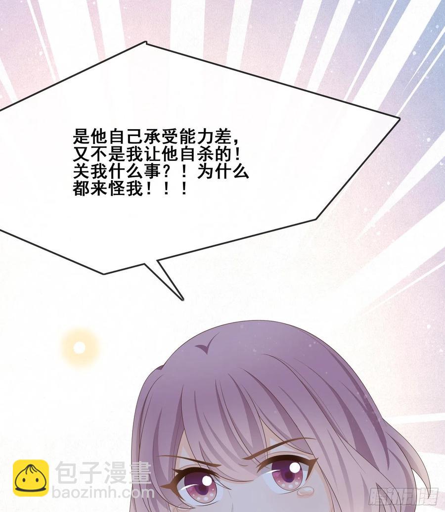 《当影后不如念清华（重生考清华）》我不讨厌你 第23页