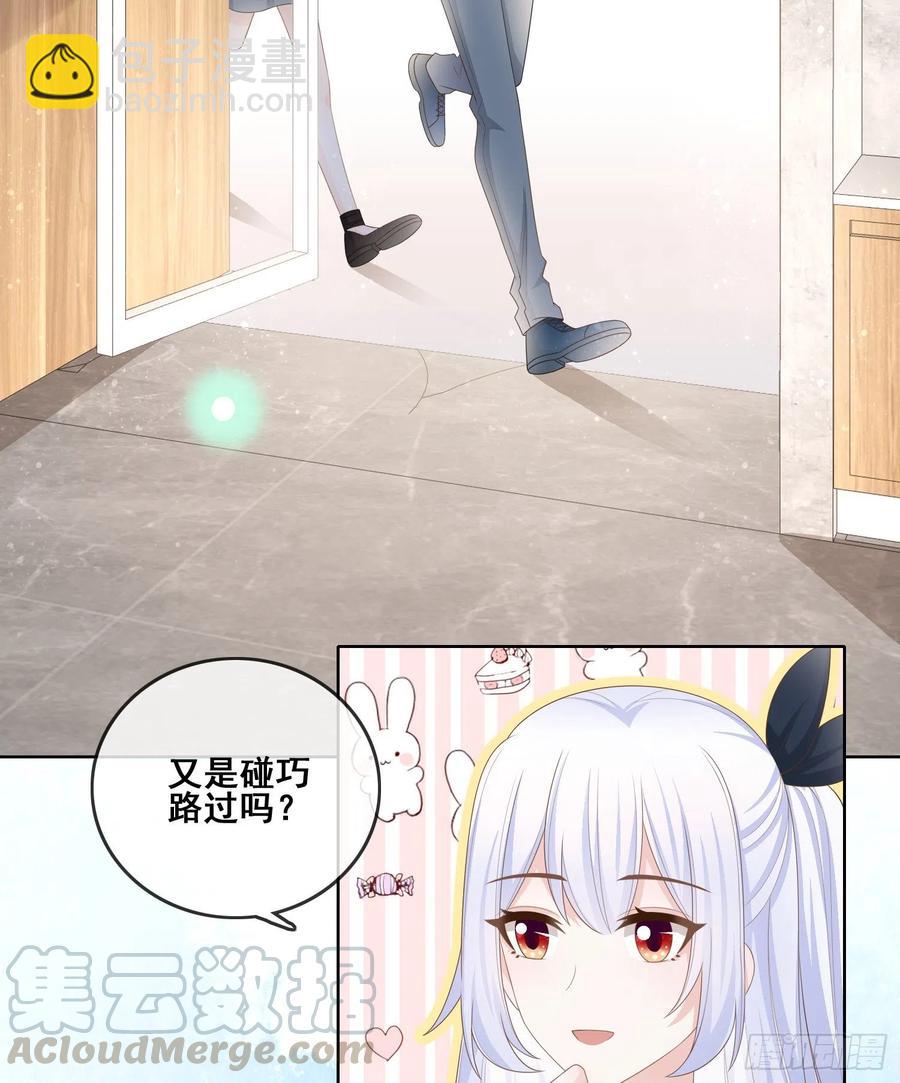 《当影后不如念清华（重生考清华）》我不讨厌你 第34页