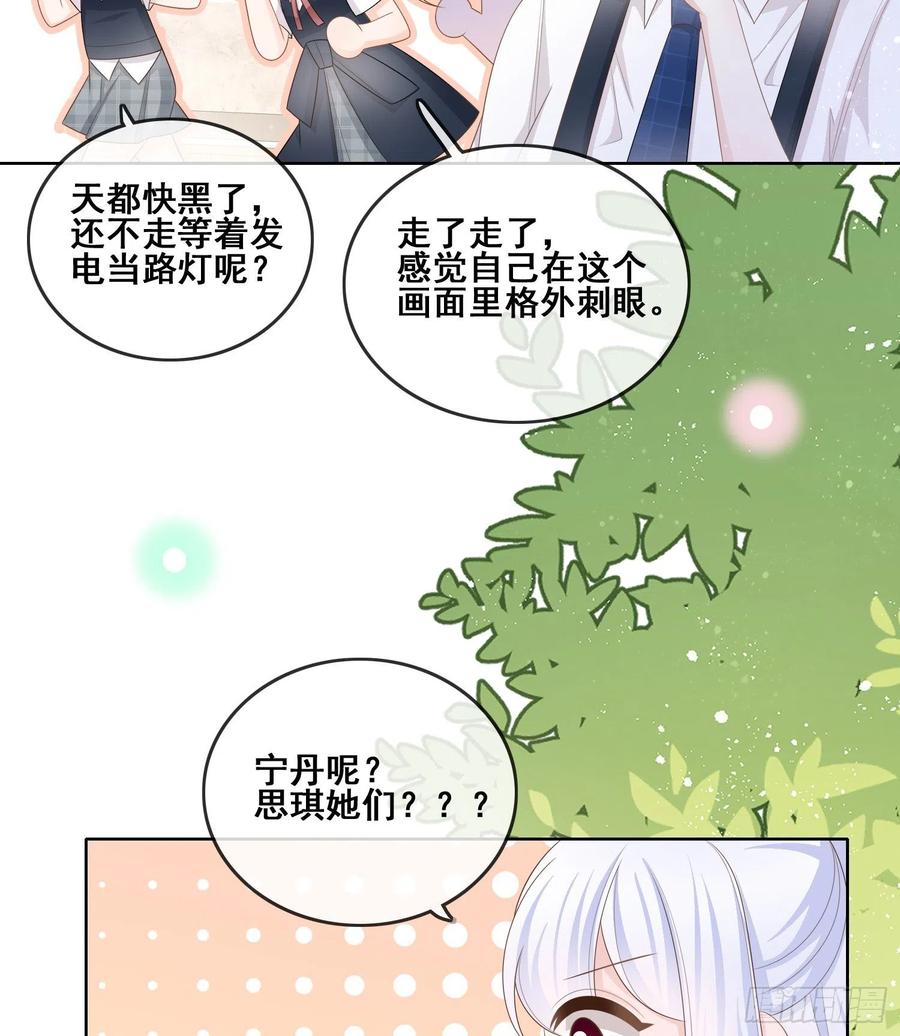 《当影后不如念清华（重生考清华）》我不讨厌你 第38页