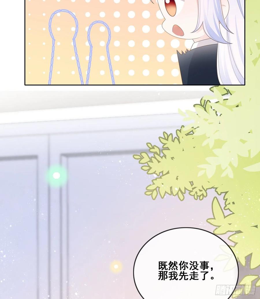 《当影后不如念清华（重生考清华）》我不讨厌你 第39页