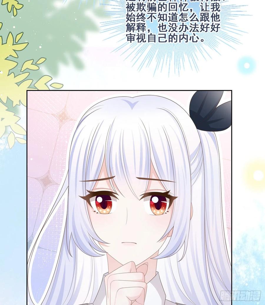 《当影后不如念清华（重生考清华）》我不讨厌你 第42页