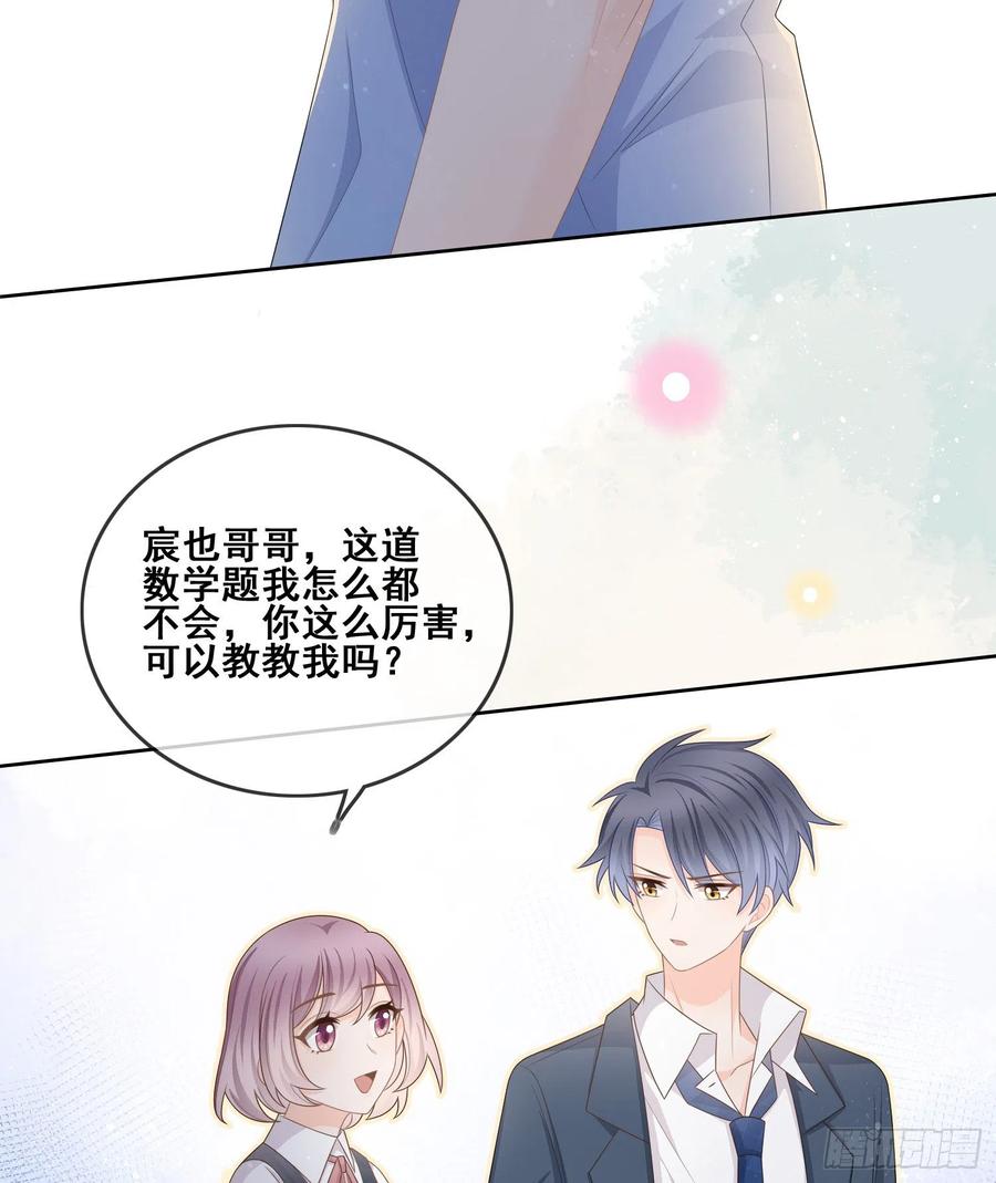 《当影后不如念清华（重生考清华）》我不讨厌你 第5页