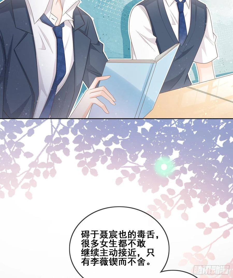 《当影后不如念清华（重生考清华）》我不讨厌你 第8页