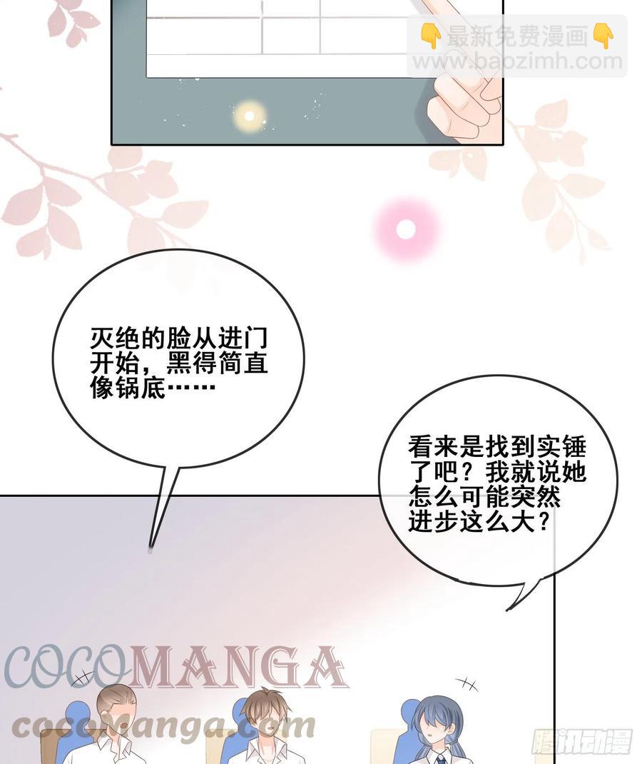 《当影后不如念清华（重生考清华）》成绩好了，周围全是笑脸 第16页