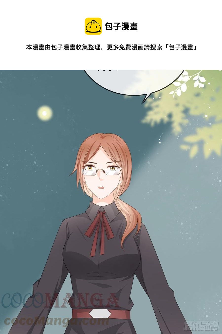 《当影后不如念清华（重生考清华）》成绩好了，周围全是笑脸 第19页
