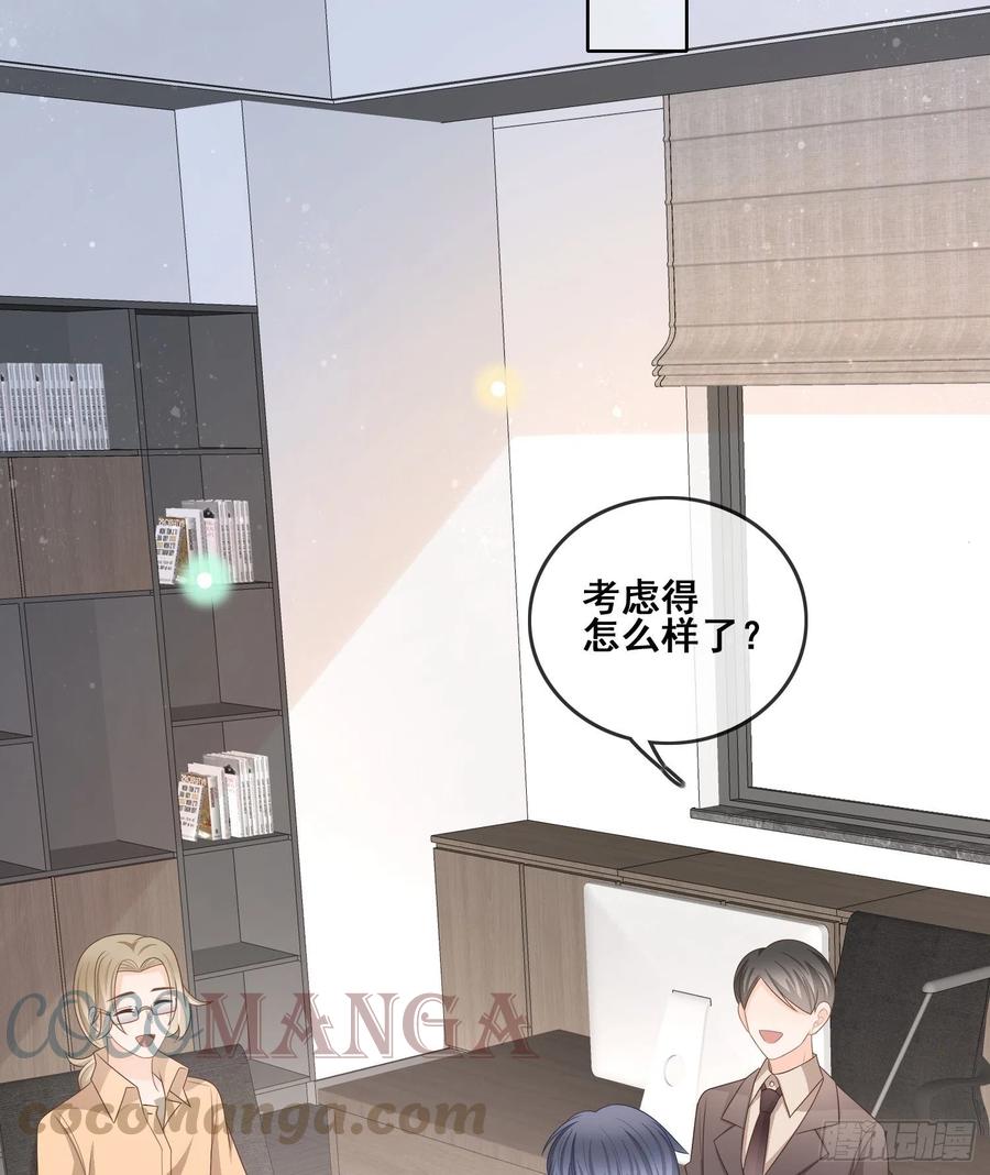 《当影后不如念清华（重生考清华）》成绩好了，周围全是笑脸 第28页